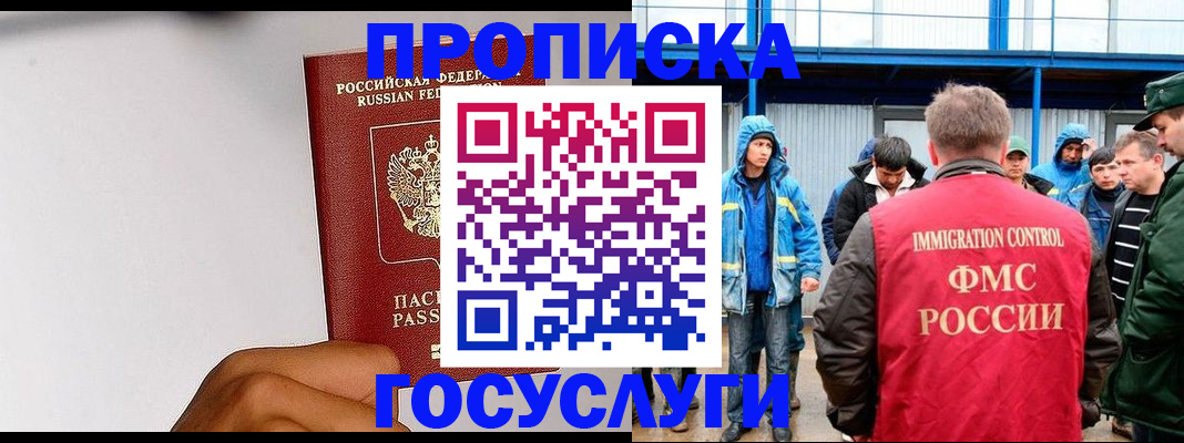 найти адрес прописки в Ершове